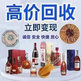 湖州购物卡回收站
