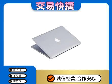 湖州回收旧电脑