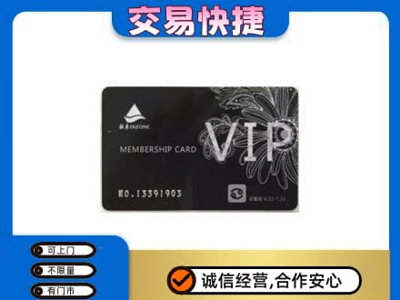 湖州回收银座卡