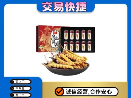 湖州礼品回收冬虫夏草.jpg