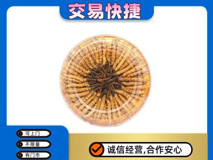 湖州礼品回收虫草礼盒.jpg