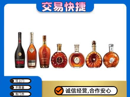 湖州洋酒回收.jpg