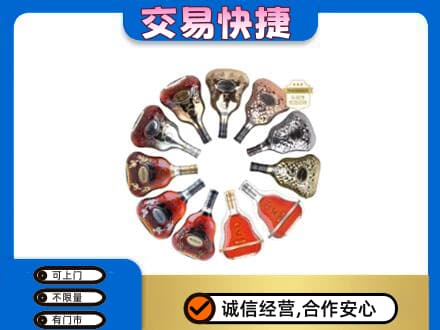 湖州洋酒回收XO.jpg