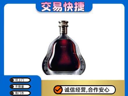湖州洋酒回收轩尼诗李察空瓶.jpg