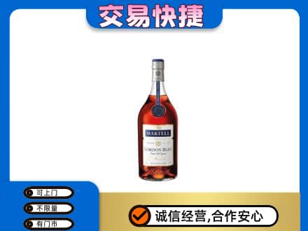 湖州洋酒回收马爹利蓝带.jpg
