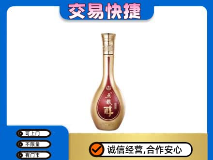湖州名酒回收五粮醇.jpg