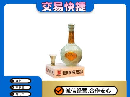 湖州名酒回收四特酒.jpg