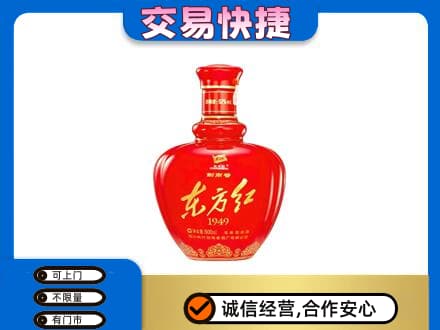湖州名酒回收剑南春东方红.jpg