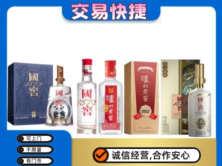 湖州回收国窖酒