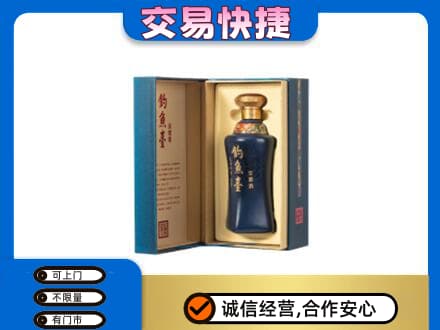 湖州名酒回收钓鱼台.jpg