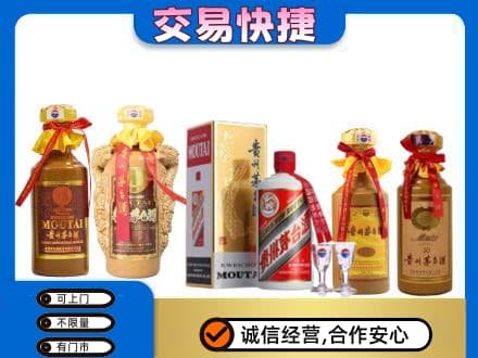 湖州回收贵州茅台酒