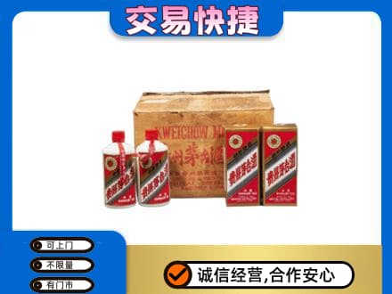 湖州回收五星茅台酒