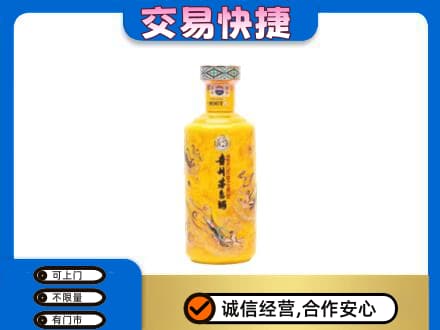 湖州茅台回收散花飞天.jpg