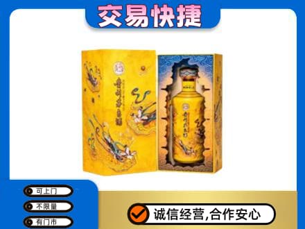 湖州回收散花飞天茅台酒