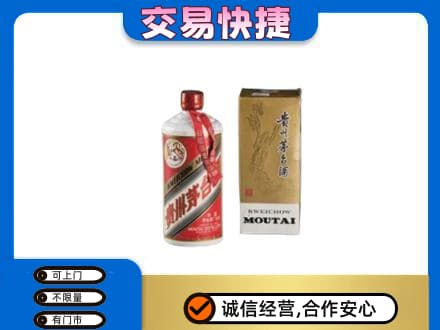 湖州茅台回收飞天.jpg