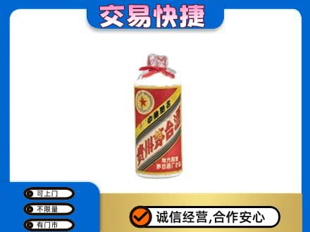 湖州回收地方国营茅台酒