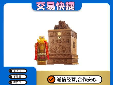 湖州回收80年茅台酒