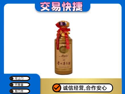 湖州回收30年茅台酒